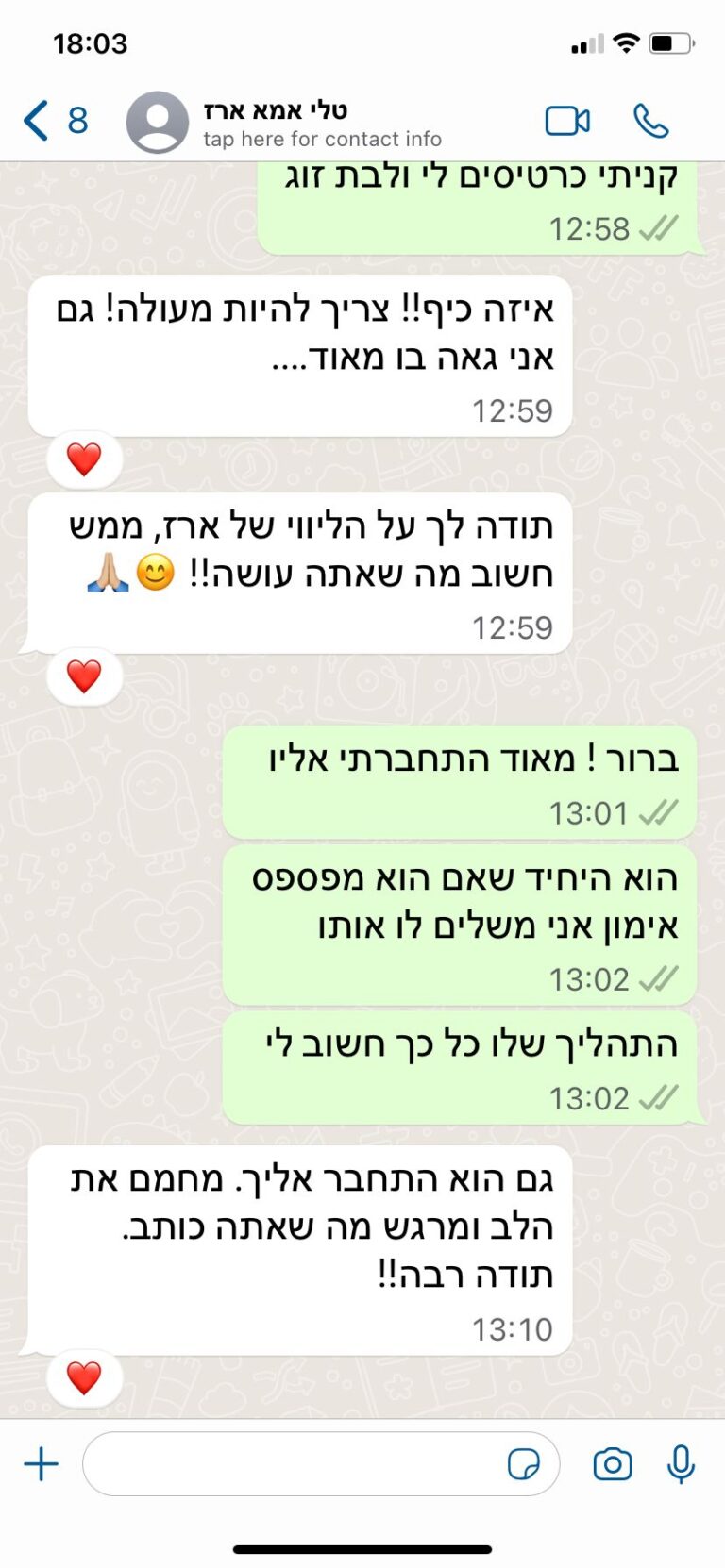 גולן - ווצאפ7